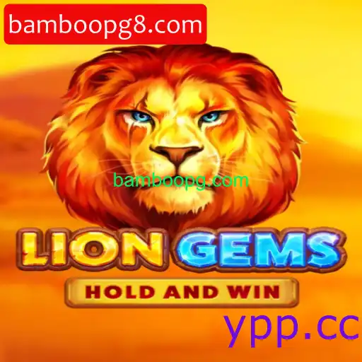 LionGems