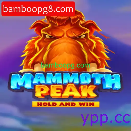 MammothPeak