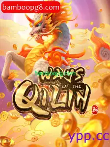 WaysoftheQilin